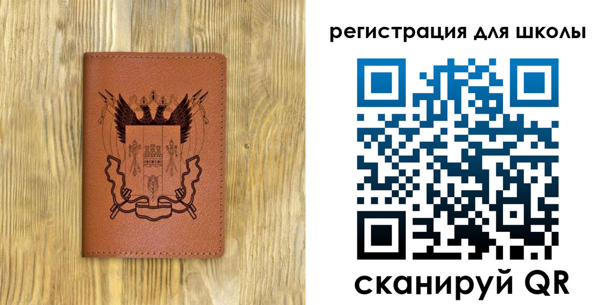 прописка в квартире в Башкортостане