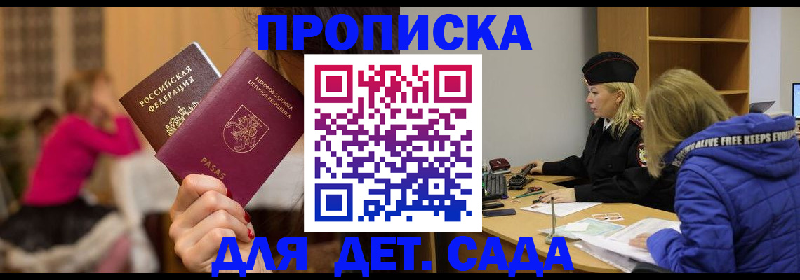 форма 3 в Башкортостане